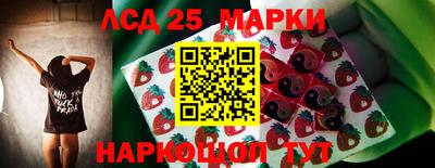 spice Апшеронск