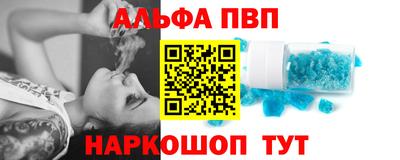 spice Апшеронск