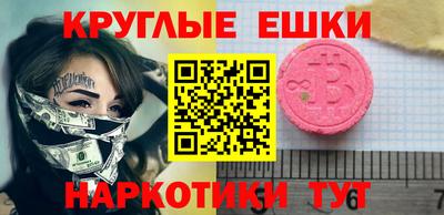 марки nbome Апрелевка