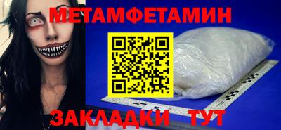 марки nbome Апрелевка