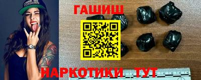 марки nbome Апрелевка