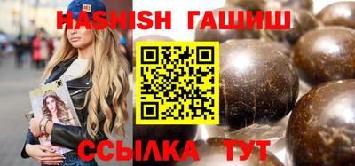 spice Апшеронск