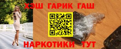 марки nbome Апрелевка