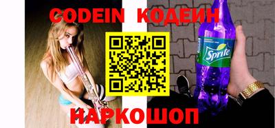 марки nbome Апрелевка