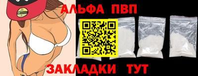 марки nbome Апрелевка