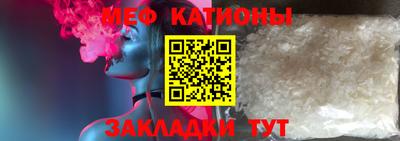 spice Апшеронск