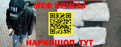 spice Апшеронск