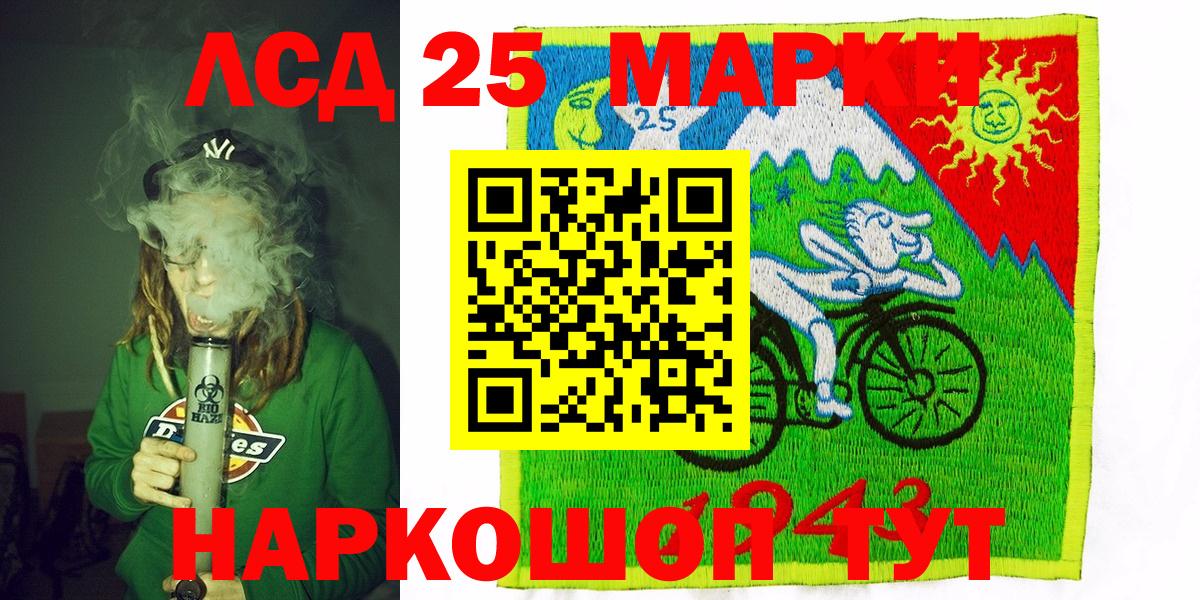 Наркотические марки 1,8мг  Бахчисарай  наркотики  Наркотические марки 1,8мг 